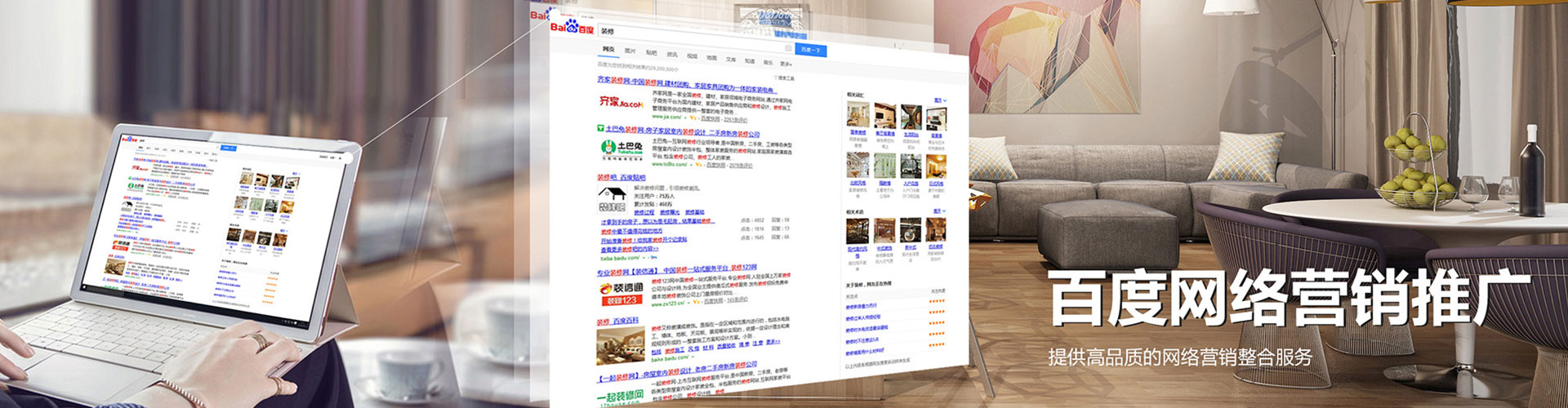 上海谷歌sem