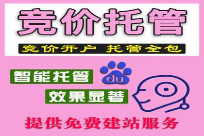 百度推广开户的常见问题与解决方案分享