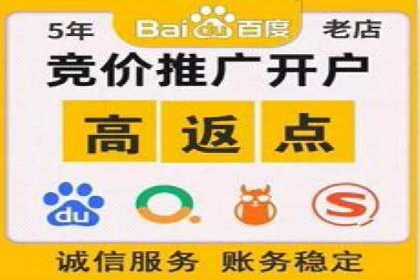 百度竞价广告如何运营？看这些成功案例就知道了