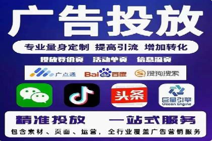 深度报告：专业SEM托管在各行业的成功应用