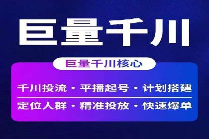 SEM代运营服务公司案例：提升搜索引擎排名