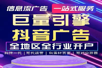 百度竞价包年推广策略——某行业巨头的成功经验